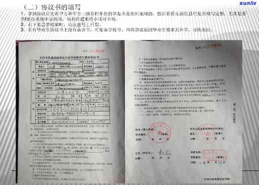 糯香沱茶介绍：功效、 *** 工艺及品尝技巧