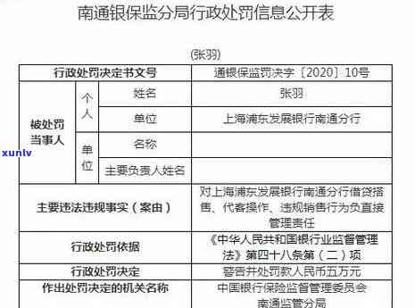 帮信用卡逾期客户还款