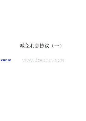 光大初审通过后，怎样查询额度？是不是还需再次审核？