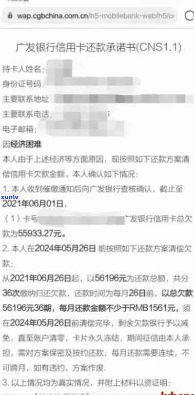 金翡翠手镯切法视频教程：详细教学步骤与技巧