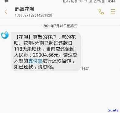 信用卡逾期还款困局：无力偿还？解决方案一览表