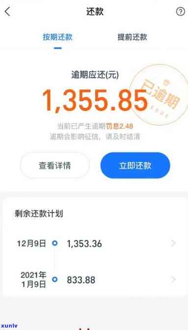 兴业银行逾期3万多会被起诉吗，兴业银行逾期3万多是不是会被起诉？