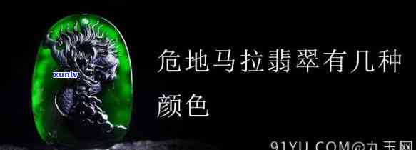 老玉镯绿色变褐色：原因、正常性及处理 *** ，玉镯子绿色淡化现象解惑。