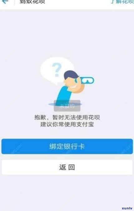 事业编有信用卡逾期-事业编有信用卡逾期怎么办