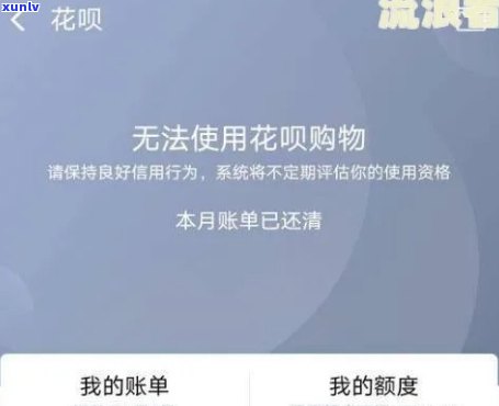 信用卡逾期5000半年了-信用卡逾期5000半年了会怎么样