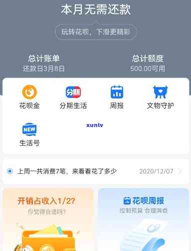 信用卡逾期及其对个人信用评分的影响：具体问题、后果与应对策略