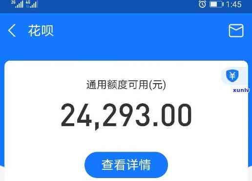 平安i贷逾期了，紧急提醒：您的平安i贷已经逾期，请尽快还款！