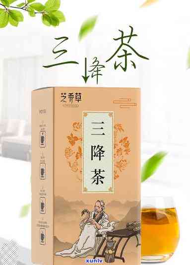 草本三降茶真的能降三高吗，探究草本三降茶的降三高效果，是真的吗？