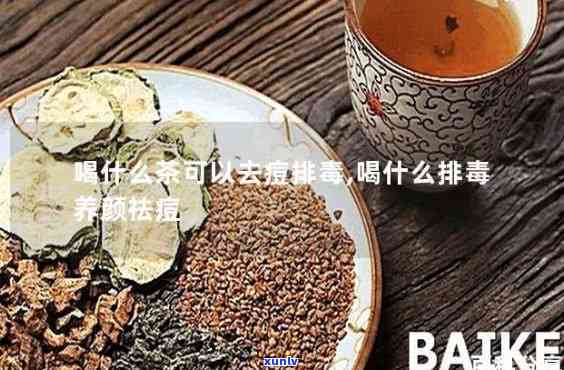 普洱茶饼上的水垢是什么？