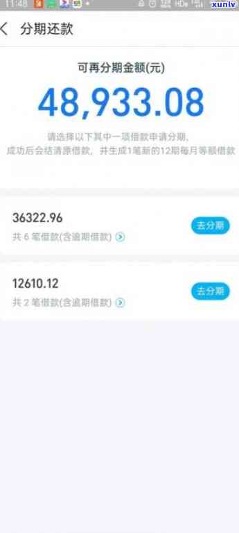 发银行逾期多久后会影响其他信用卡，逾期多久？发银行的逾期记录将如何影响您的其他信用卡？