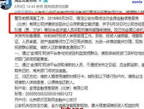 欠网贷报警警察会怎么解决？熟悉警方对网贷纠纷的解决方法