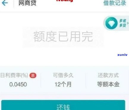 信用卡逾期费用计算：如何准确掌握逾期费率与利息计算 *** 