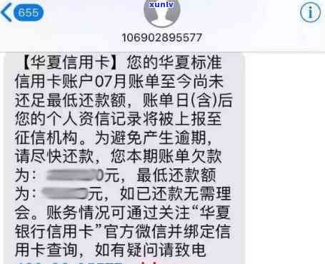 释放证明信用卡逾期-释放证明信用卡逾期怎么办