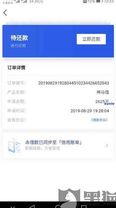 发逾期能否请求减免利息和违约金？分期还款能减免手续费吗？