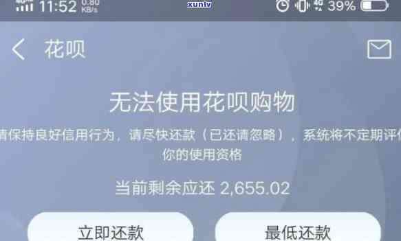 华减免后还有账单出怎么办，华信用卡减免后仍有账单，怎样解决？