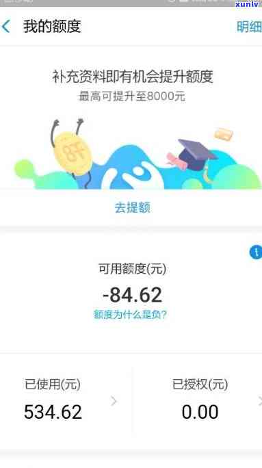 浦发信用卡逾期：协商还款流程及可能被起诉/上门的时间