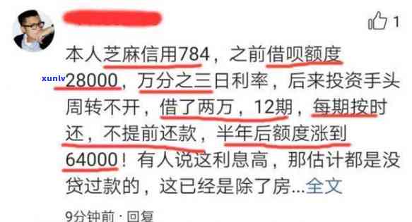 招商银行逾期后无法实施账单分期的起因是什么？