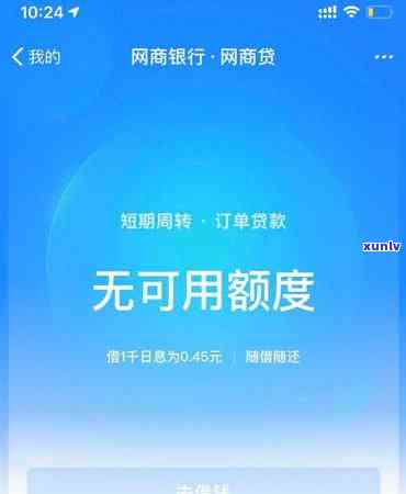 中国农业银行逾期了怎么办？解决方案全解析