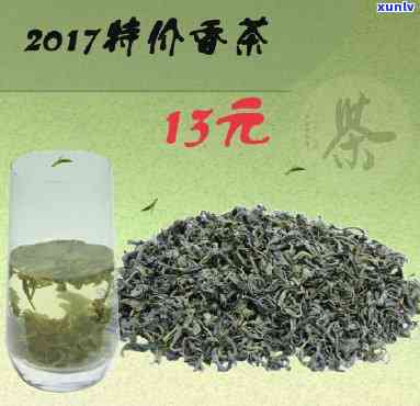 地道中国茶价格雅安-地道中国味茶价格表