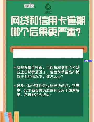 平安逾期一年可以协商分期吗，平安逾期一年，能否申请分期还款？