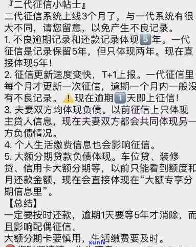 兴业银行还款逾期4天-兴业银行还款逾期4天会怎样