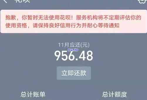 发银行卡逾期：怎样避免消费利息？解决  需亲自前往银行