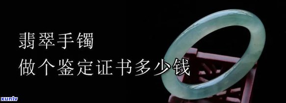 什么是老翡翠老翡翠的价格怎么样-翡翠，「翡翠」专业解答：什么是老翡翠？老翡翠的价格怎么样？