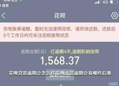 浦发万用金逾期解决办法：逾期解决、办理流程及咨询方法