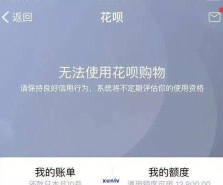 浦发万用金逾期解决办法：逾期解决、办理流程及咨询方法