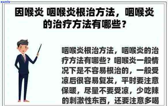 有哪些翡翠，有哪些翡翠财神，有哪些翡翠原石，有哪些翡翠台TV直播等。