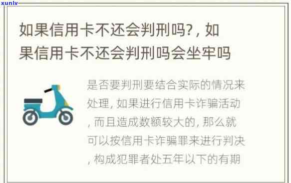 网上办的信用卡逾期可以去当地银行协商吗-网上办的信用卡逾期可以去当地银行协商吗