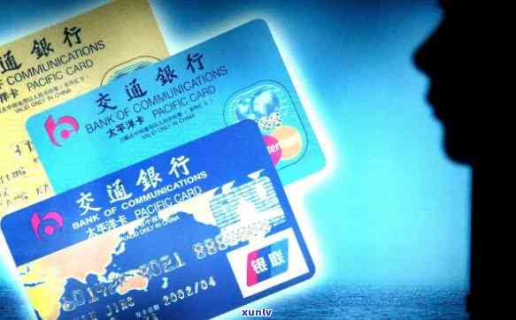 交通银行卡中心属于什么编制,探秘交通银行卡中心:揭秘其行政编制情况