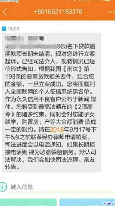 浦发信用卡逾期解封时间探讨：了解恢复信用的关键步骤与可能时长