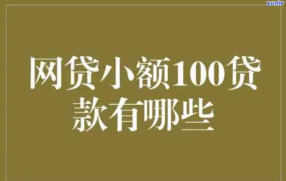 藕粉地翡翠是低档吗：手镯价格、藕粉底翡翠贵吗？