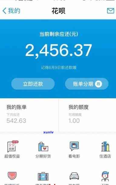 信用卡呆账还清后逾期会怎么样：注销显示逾期吗？