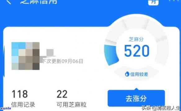 信用卡呆账还清后逾期会怎么样：注销显示逾期吗？