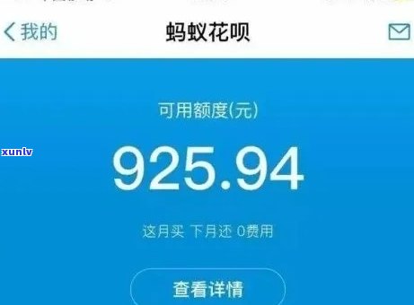 信用卡呆账还清后逾期会怎么样：注销显示逾期吗？