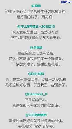 翡翠圈口是直径吗？——全面解读翡翠圈口直径对照表与测量 *** 