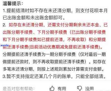 精美的龙凤翡翠挂件搭配时尚包边设计，彰显非凡气质