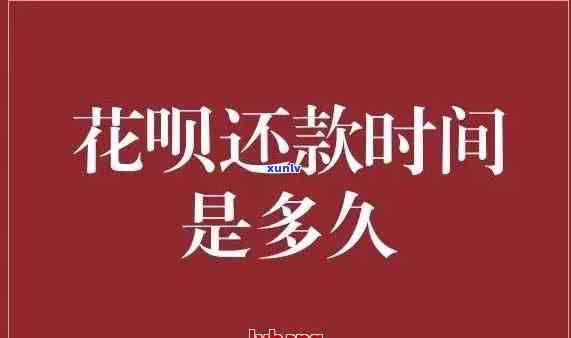 2020年关于信用卡逾期最新标准及2021相关规定-2020年关于信用卡逾期最新标准及2021相关规定的通知