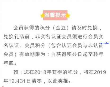 翡翠飘花料子适合做什么东西：美观且实用的创意应用