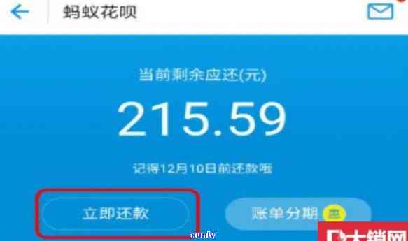 建设银行的快贷还不上逾期几个月会起诉，建设银行快贷逾期数月未还，或将面临法律诉讼