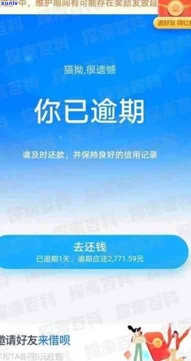 关于信用卡逾期问题的深度调查与解决 *** 