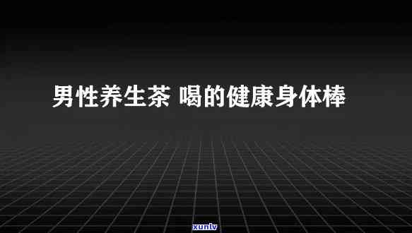 黄龙玉的好处和禁忌：全面了解此石的益处与潜在风险