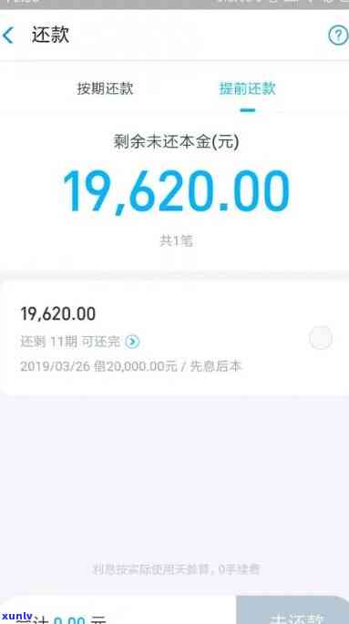 浦发银行逾期四天还清无滞纳金是不是算逾期？