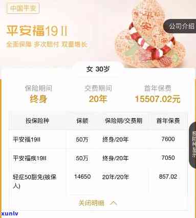 翡翠佛公的选购、寓意与用途：全面了解翡翠佛公的相关知识