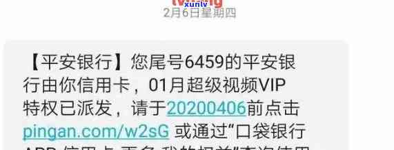 信用卡逾期计算与处理：几天未还款是否算逾期？如何解决？