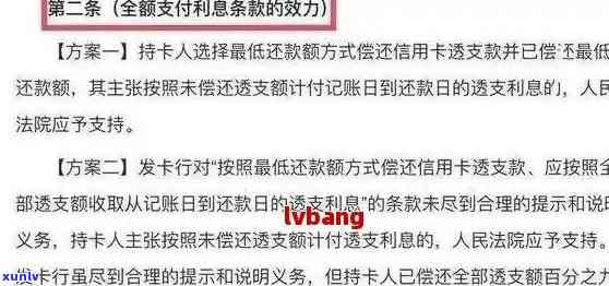 兴业逾期天天打  怎么办，兴业银行逾期未还，每天都接到催款  ？解决方案在此！