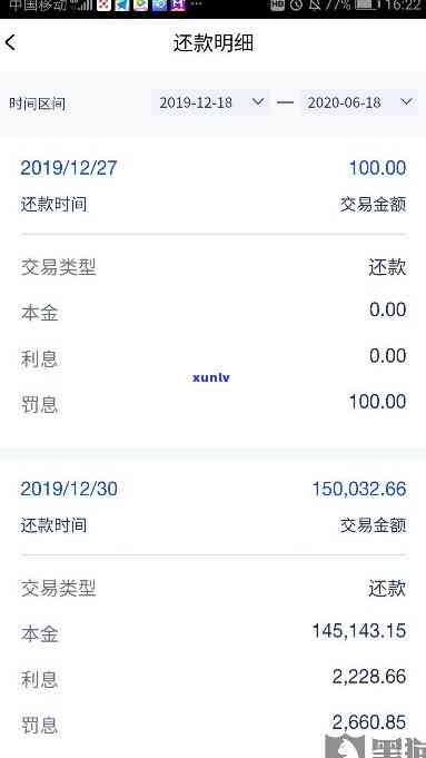 优化黑玛瑙，卓越品质：优化黑玛瑙的美丽与价值