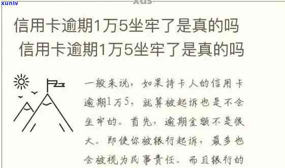 58信用钱包逾期-58信用钱包逾期会怎么样